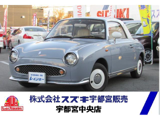 Illustration for article titled Used Car Face-Off: Nissan's Pike Factory